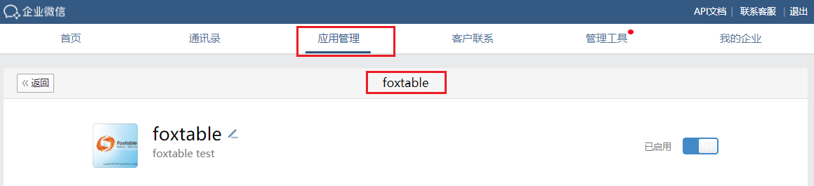 image-20210218221502361