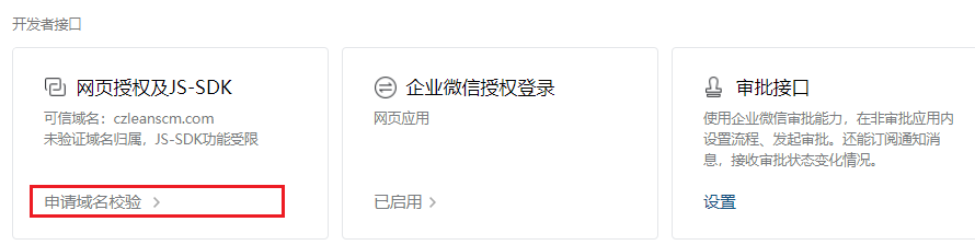 image-20210218221847928