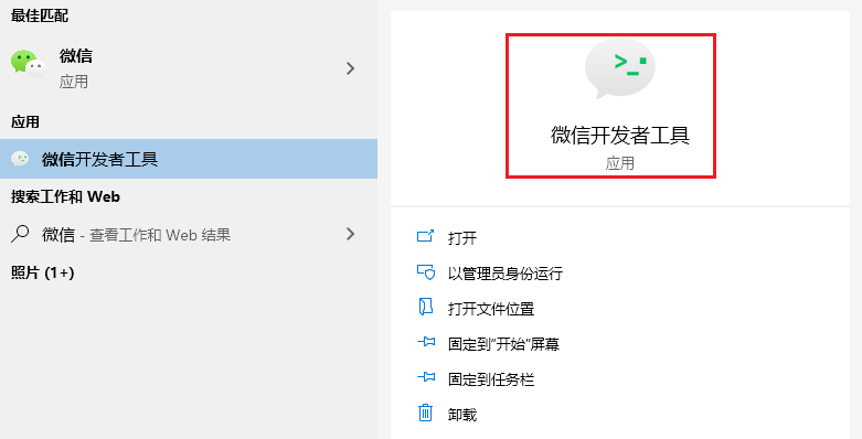 image-20210218234857310