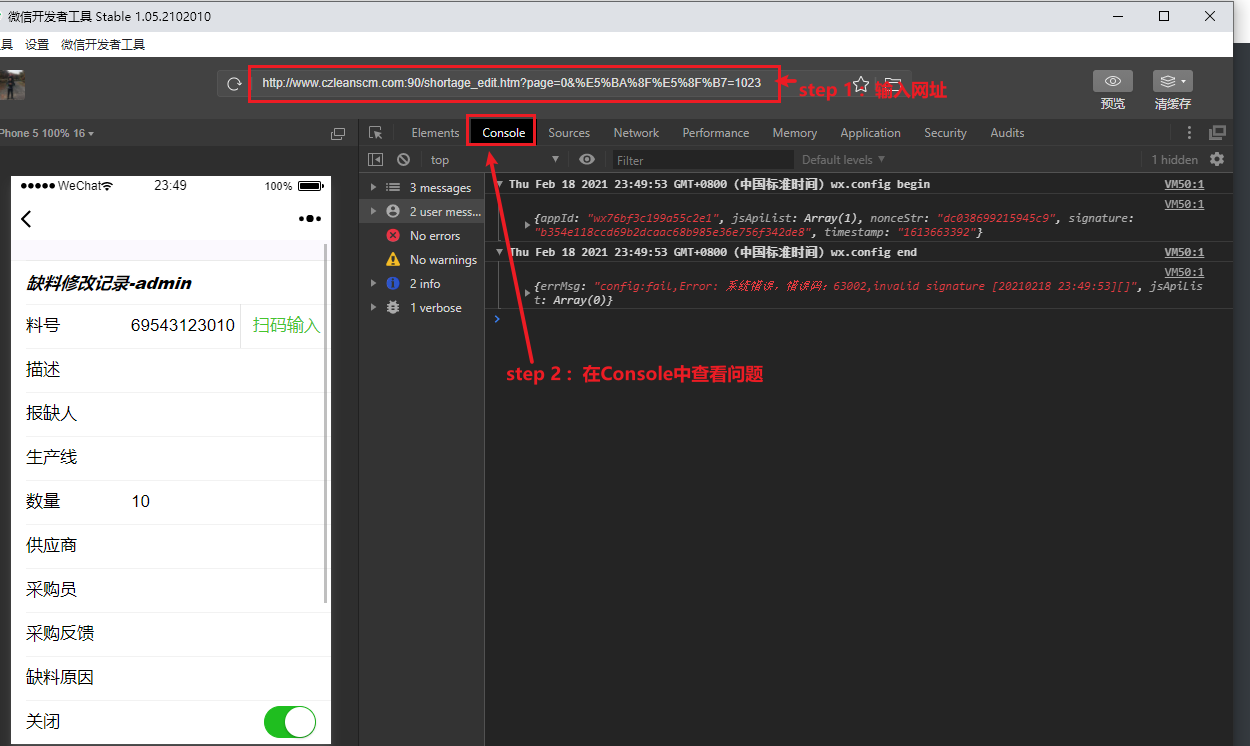 image-20210218235155524